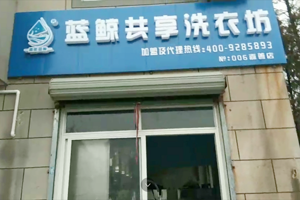 �K���B�i�����ߴaʽ����ϴ�·���(zh��n)���_(k��i)�I(y��)