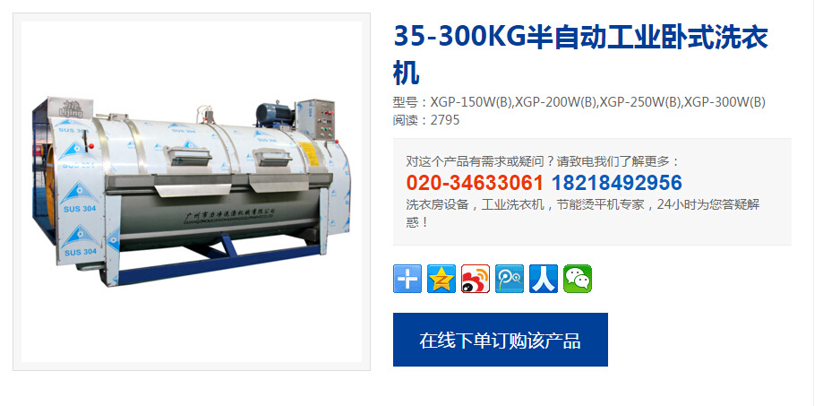 ˮϴ�S����ȫ��Pʽ���I(y��)ϴ�C(j��)�����X(qi��n)һ�_(t��i)