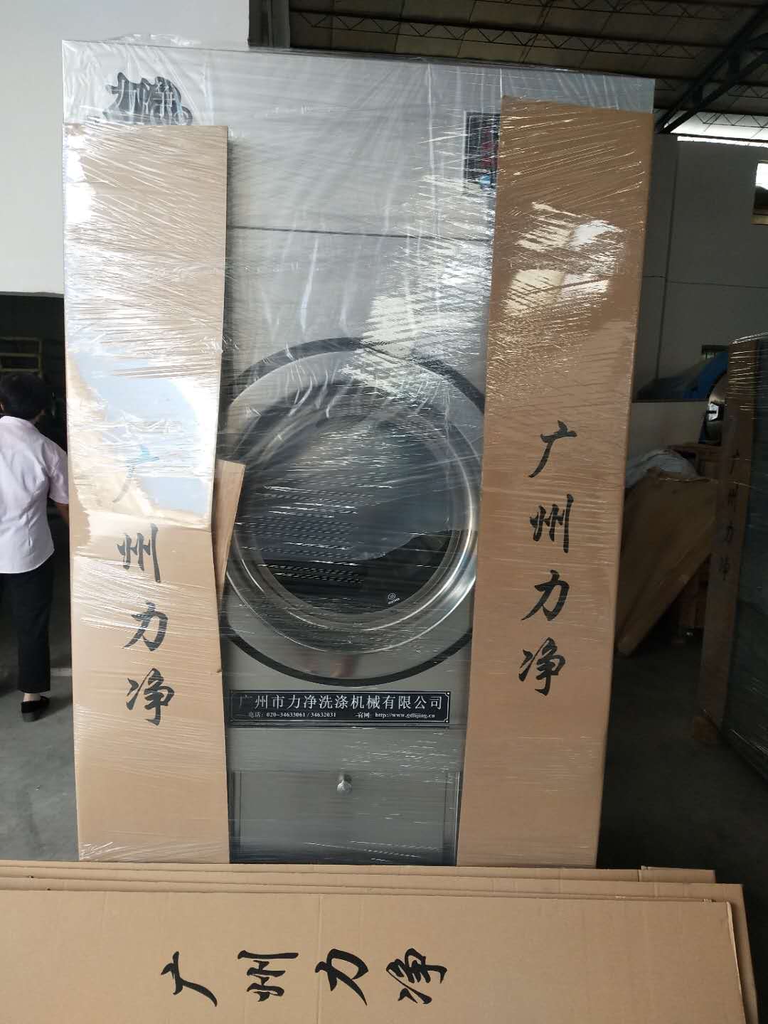 2�_���I(y��)ϴ�C(j��)�l(f��)���������ȼ������O(sh��)�乤�����޹�˾