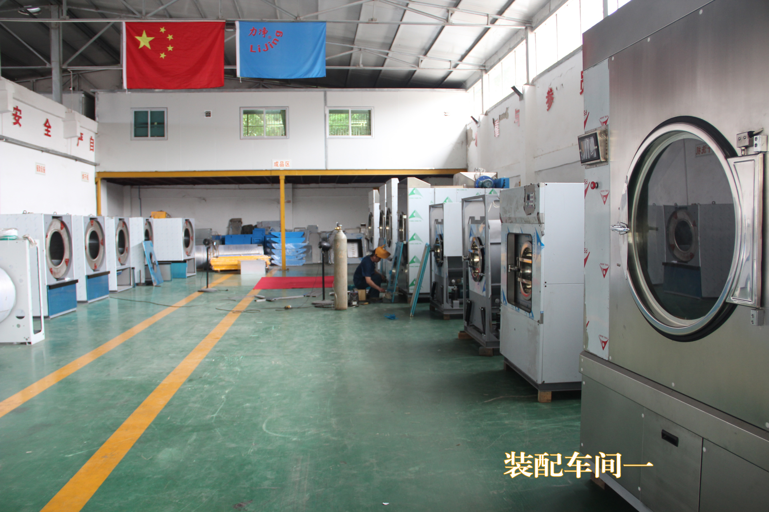 ȫ�Ԅ�(d��ng)ϴÓ�C(j��)�r(ji��)������X���ѻ؏�(f��)��